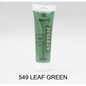 انبوابة الوان اكريلك ماريز 75 مللي Leaf Green 549